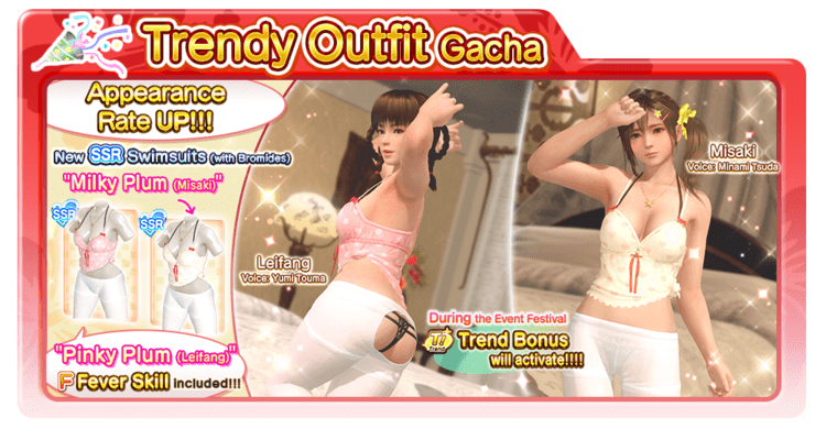 Trendy Outfit Gacha (Leifang・Misaki)