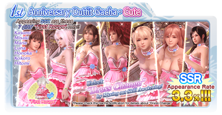 dead or alive xtreme venus vacation outfits