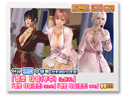 オリジナルデザイン手作り商品 DEAD OR ALIVE Xtreme 店頭 POP