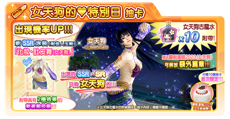 DEAD OR ALIVE Xtreme Venus Vacation